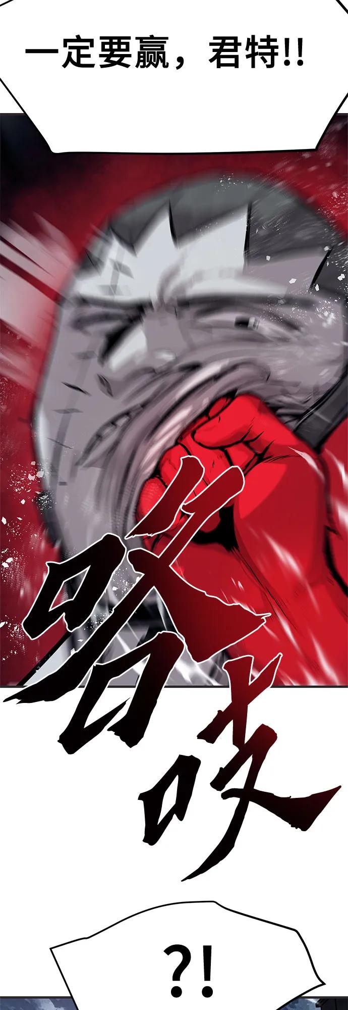第33话16