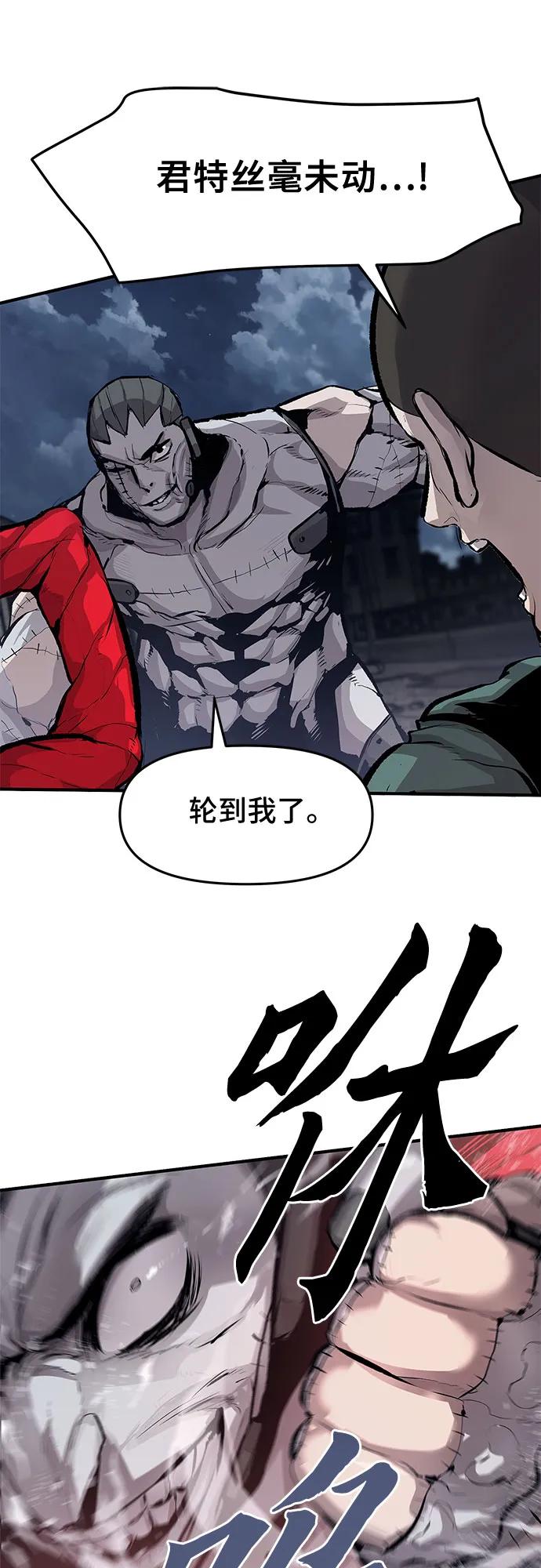 第33话18