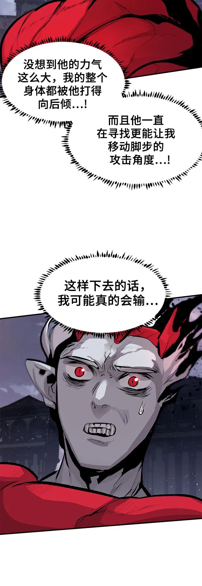 第33话28