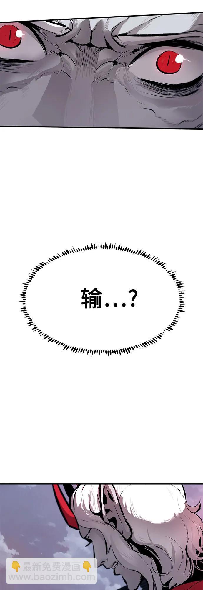 第33话29