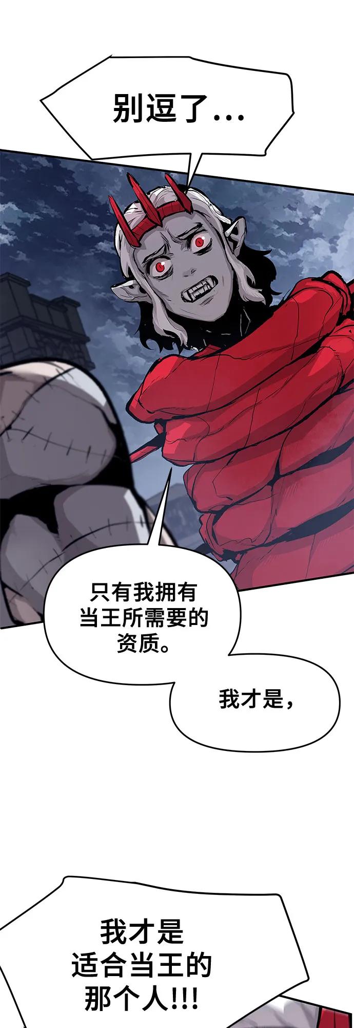 第33话31
