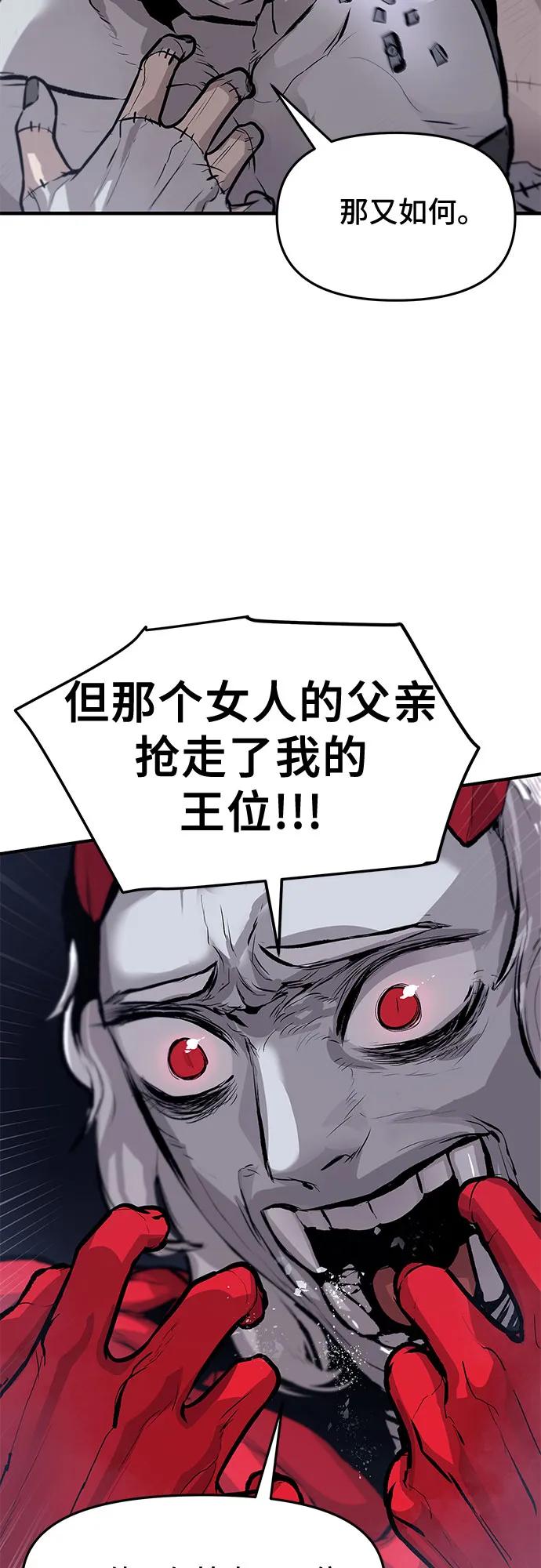 第33话33