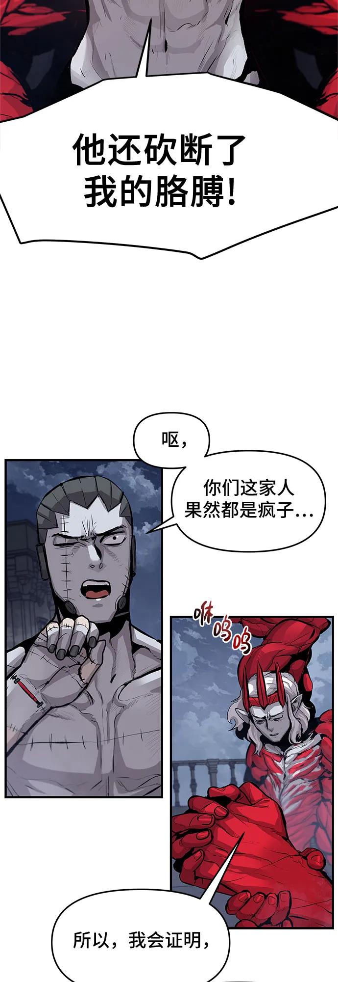 第33话35