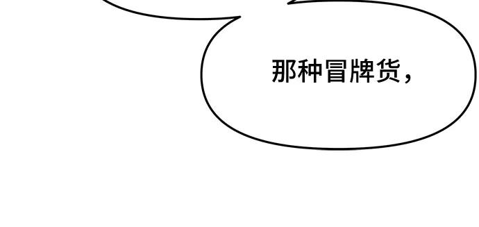 第33话36