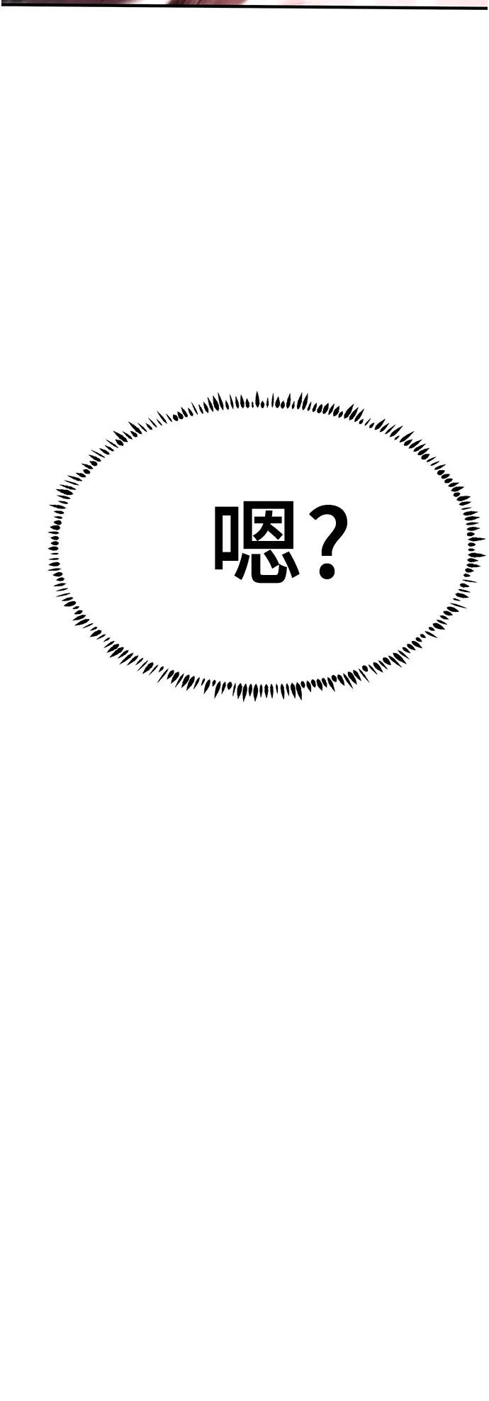 第33话4