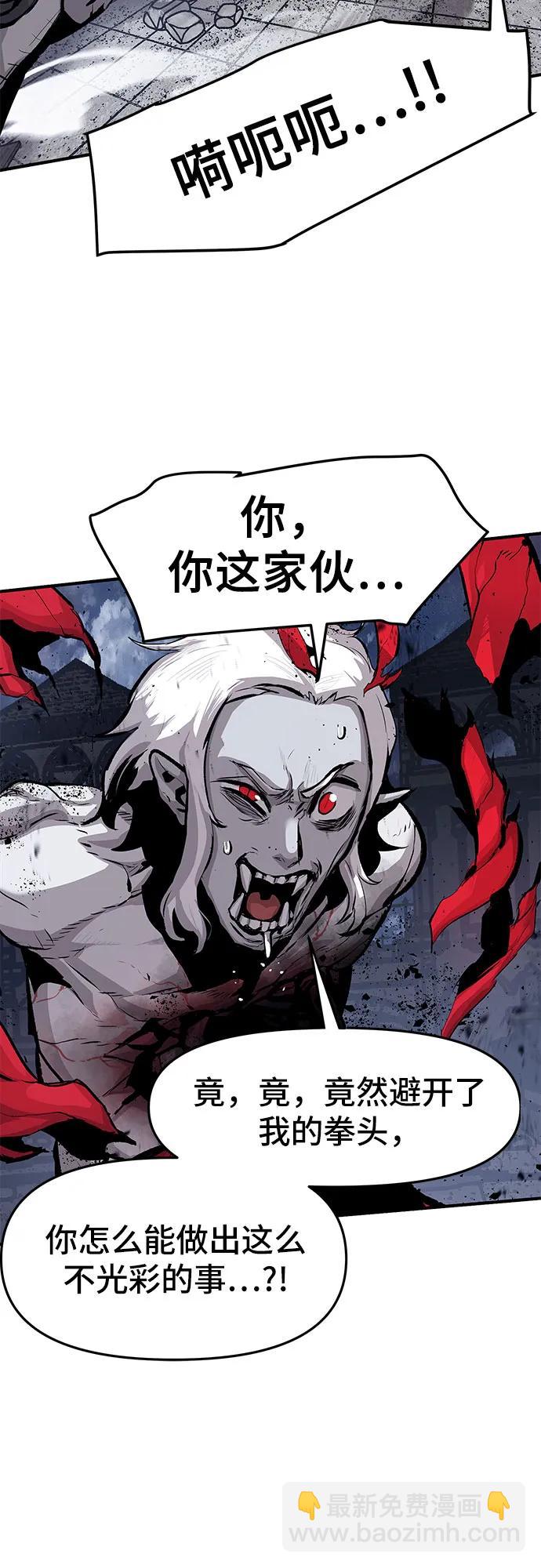 第33话42