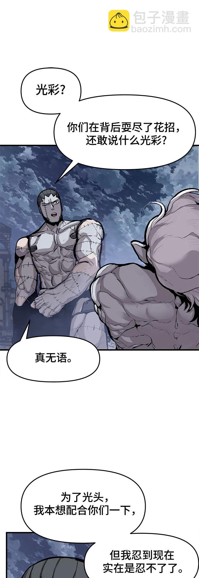 第33话44