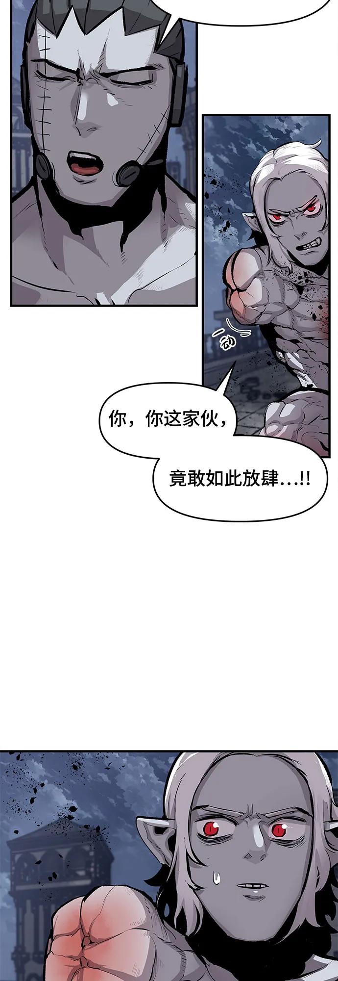 第33话45
