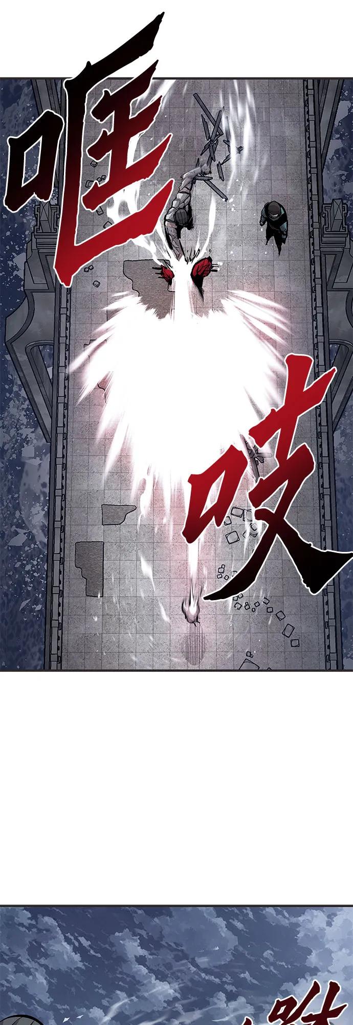 第33话5