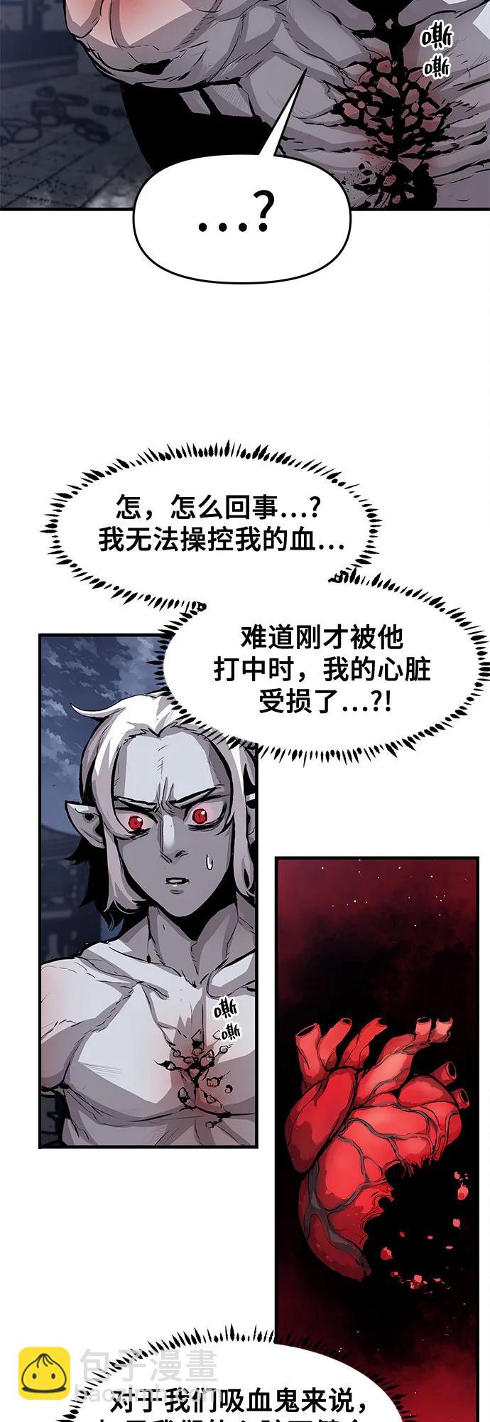 第33话50