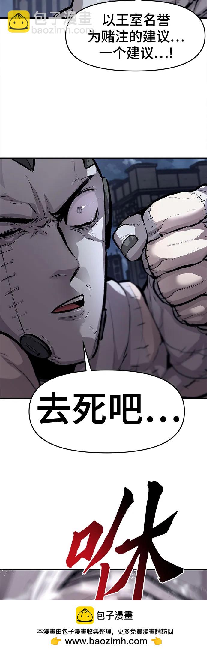 第33话53