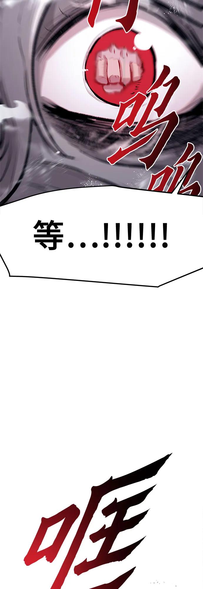 第33话54