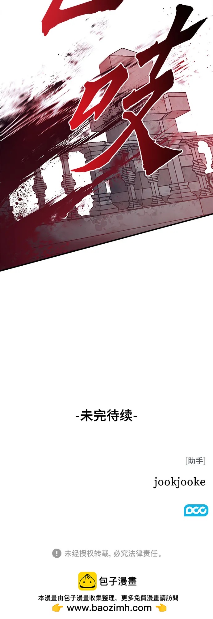 第33话55