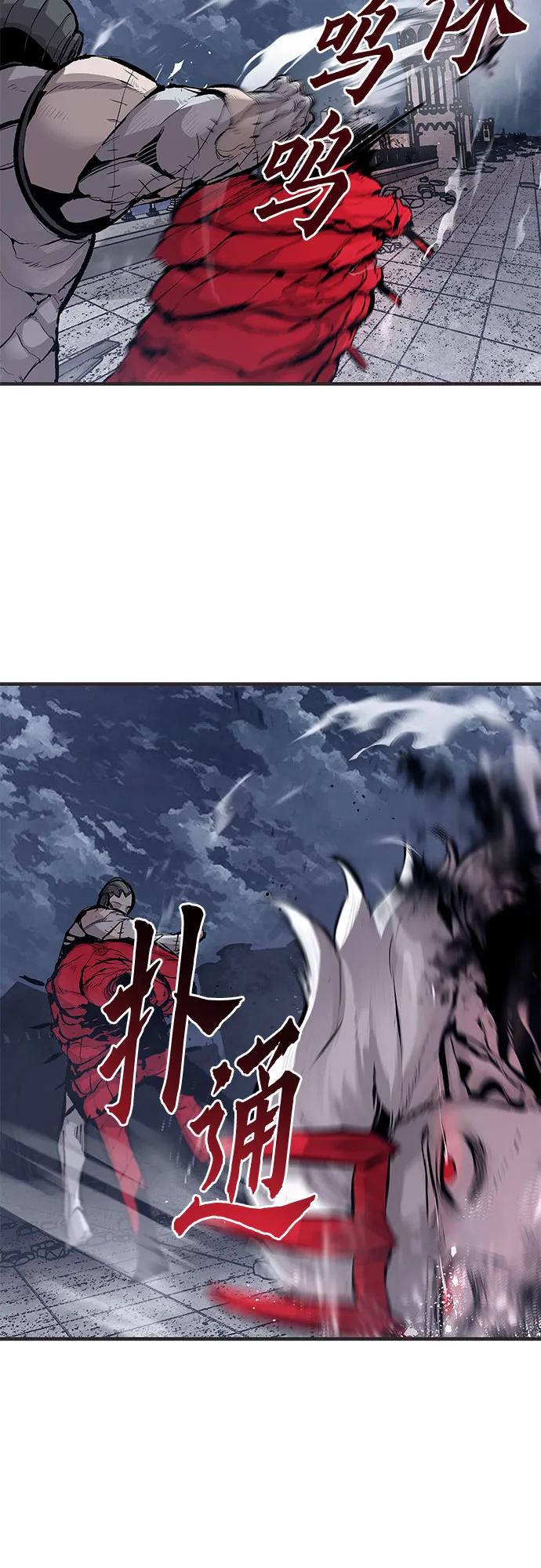 第33话6