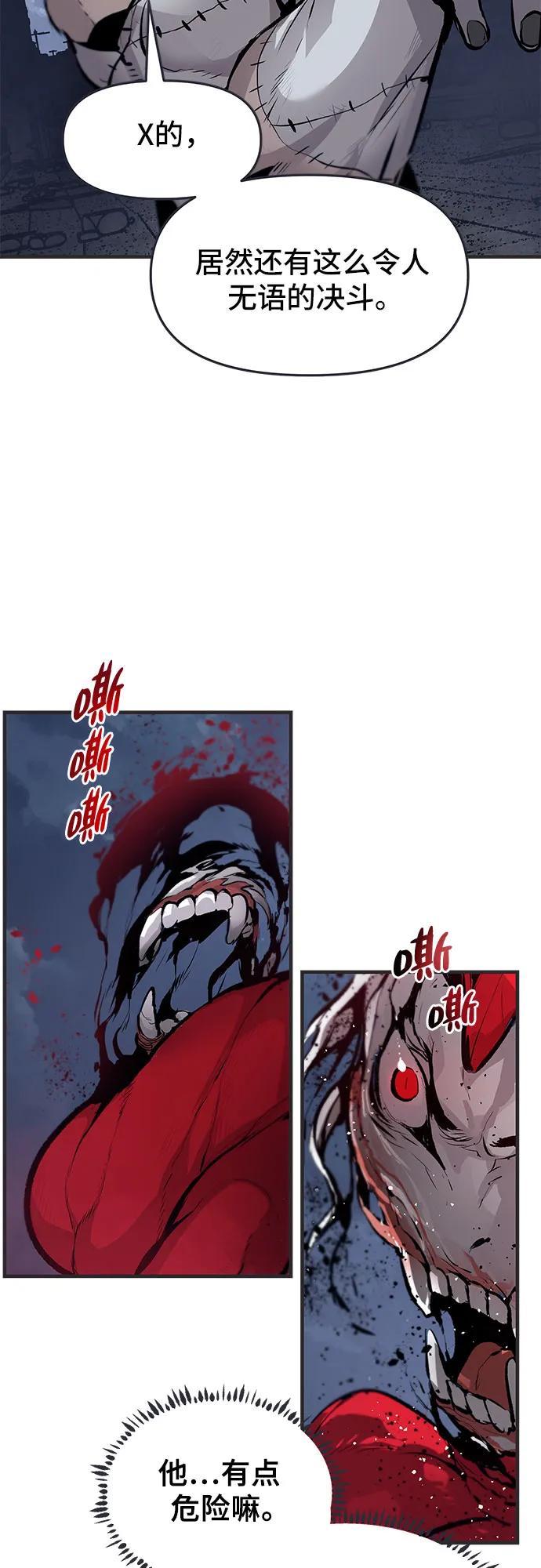 第33话9