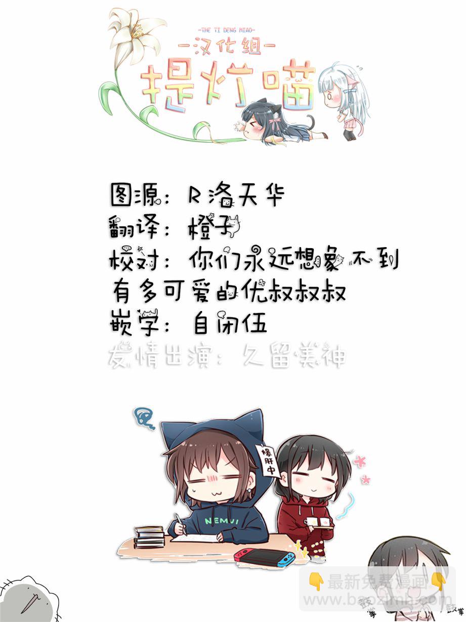第3话16