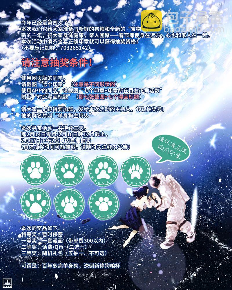 第3话17