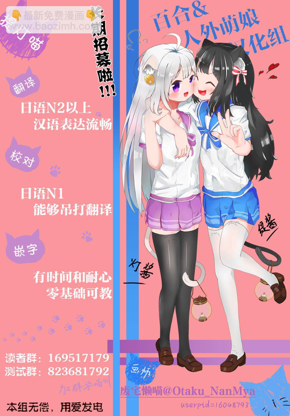 第3话19
