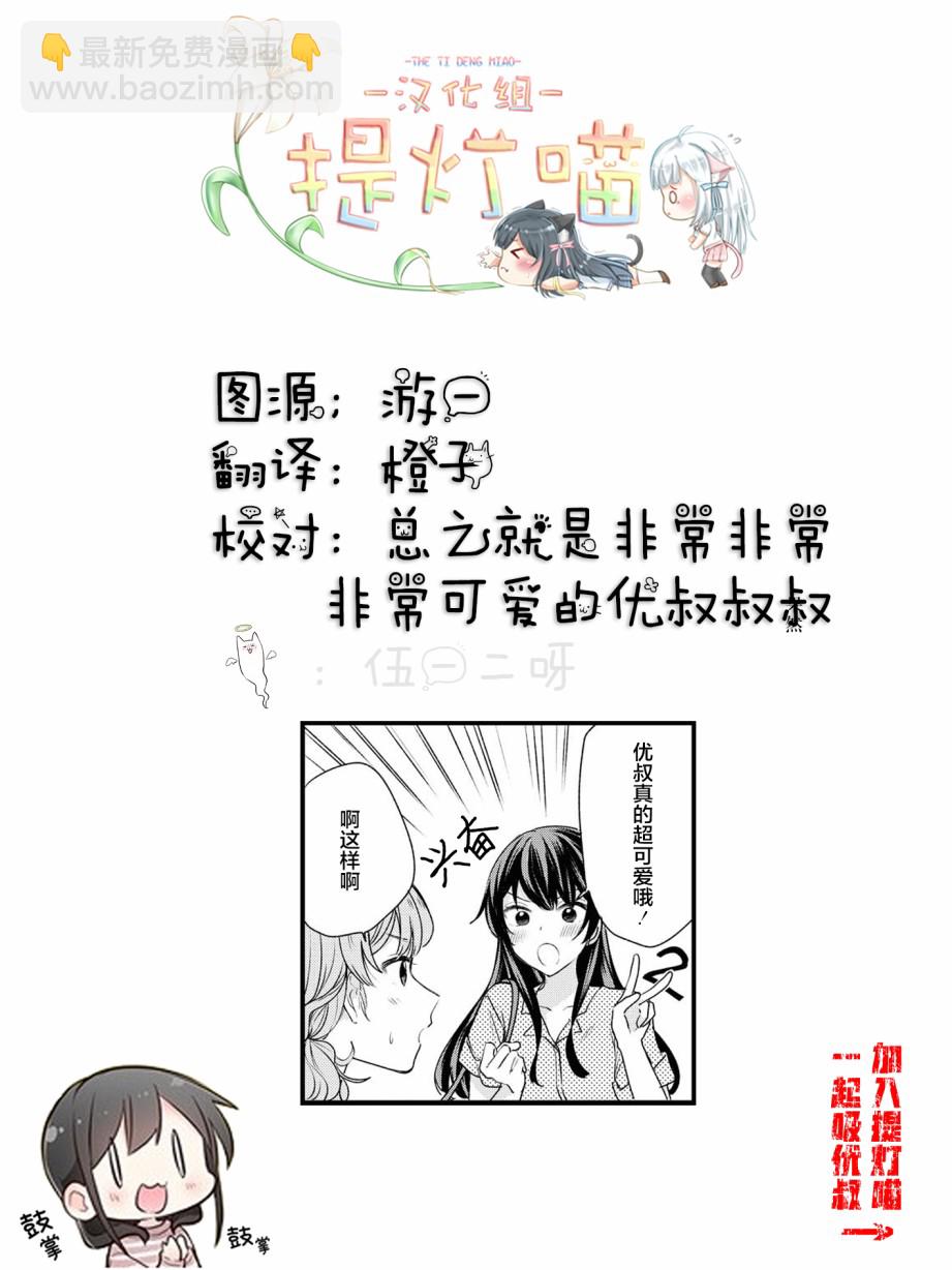 第5话16
