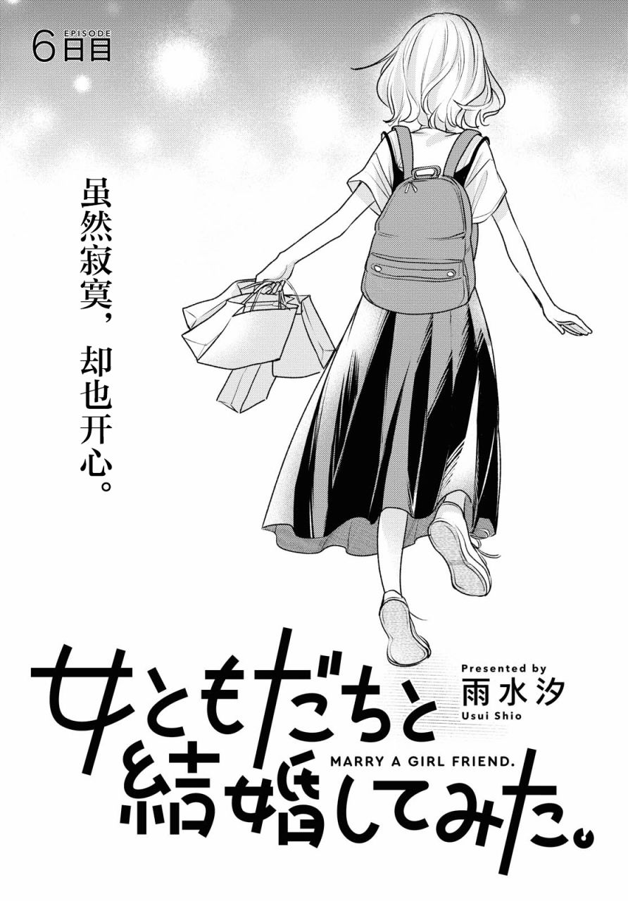 第06话0