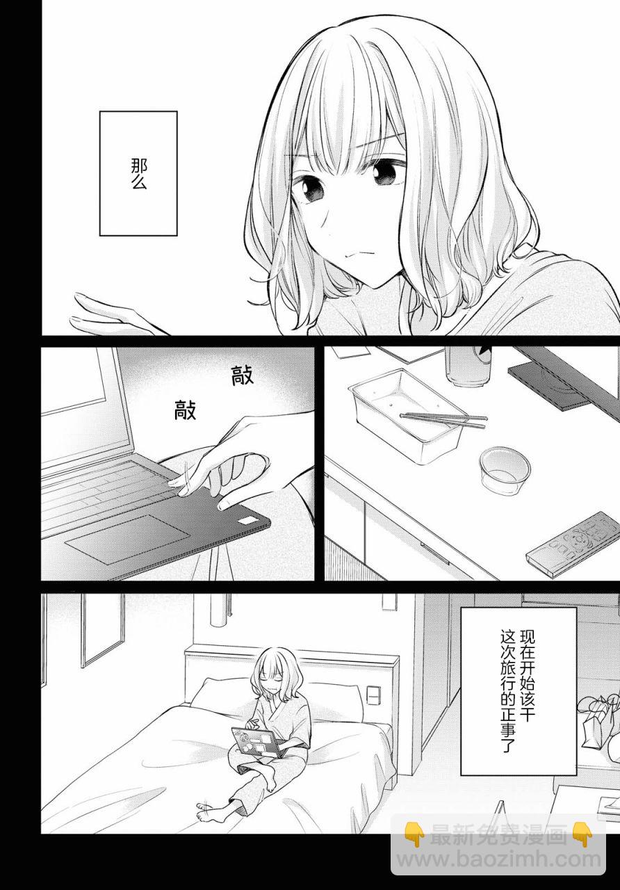 第06话1