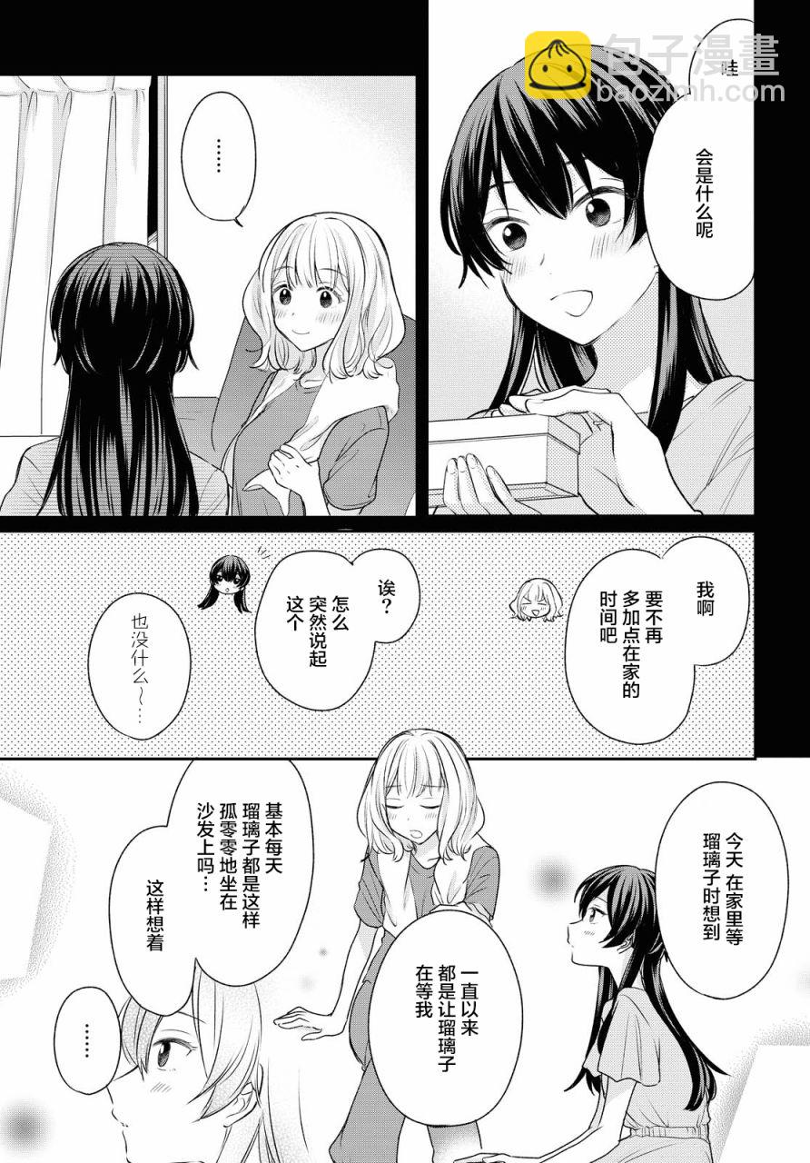 第06话12