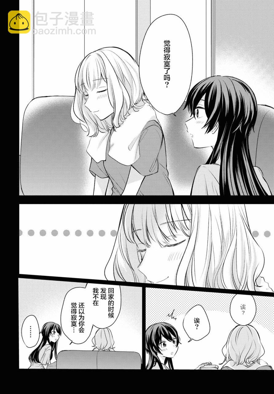 第06话13