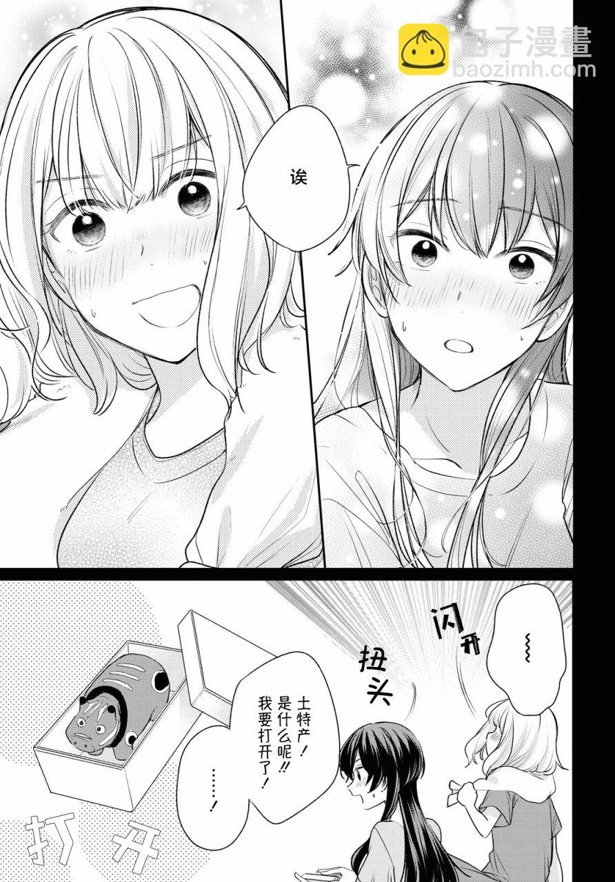 第06话14