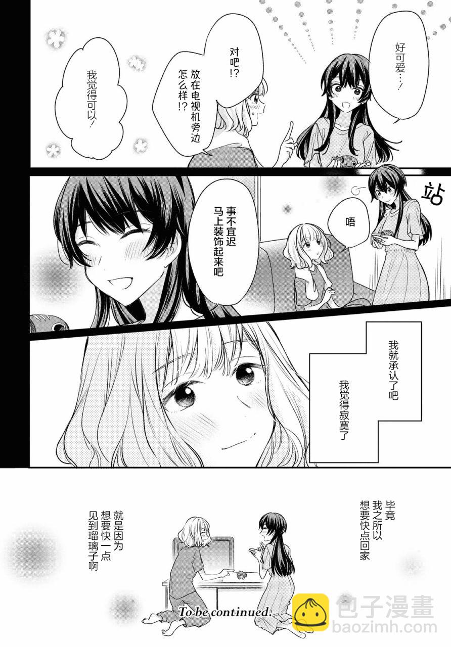 第06话15
