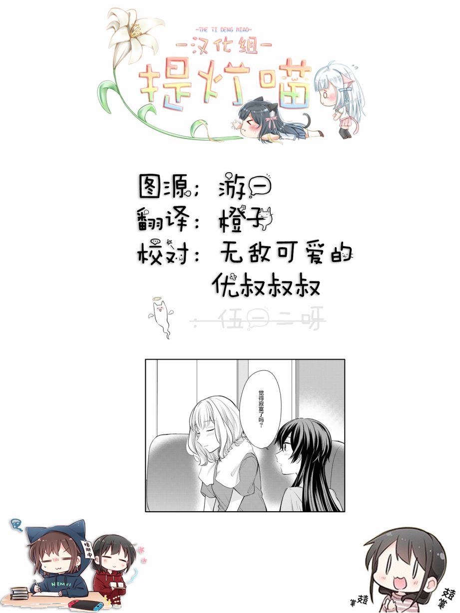 第06话16