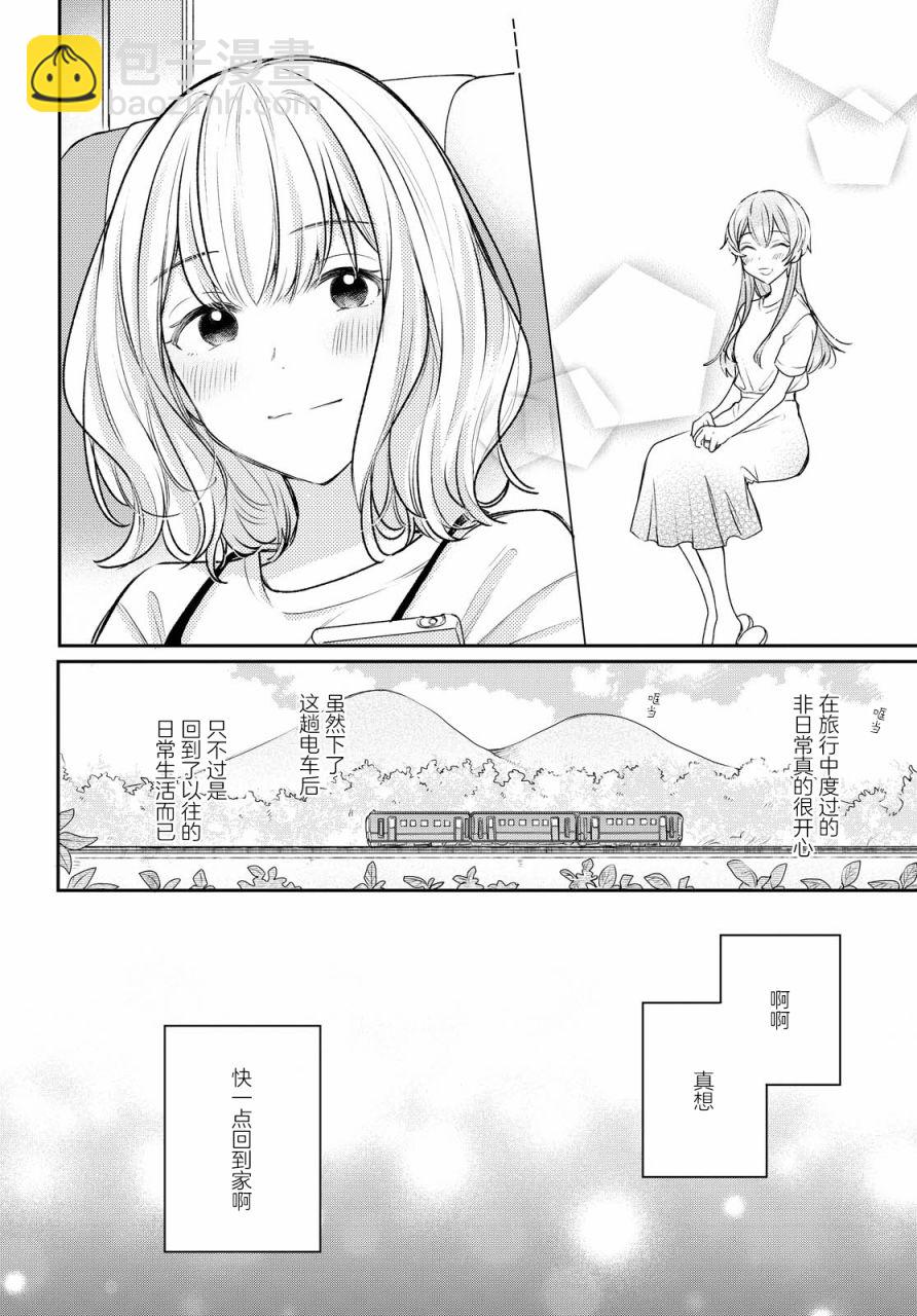 第06话7