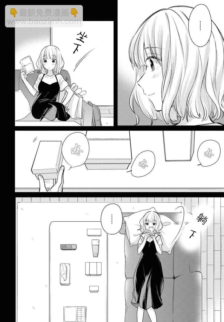 第06话9