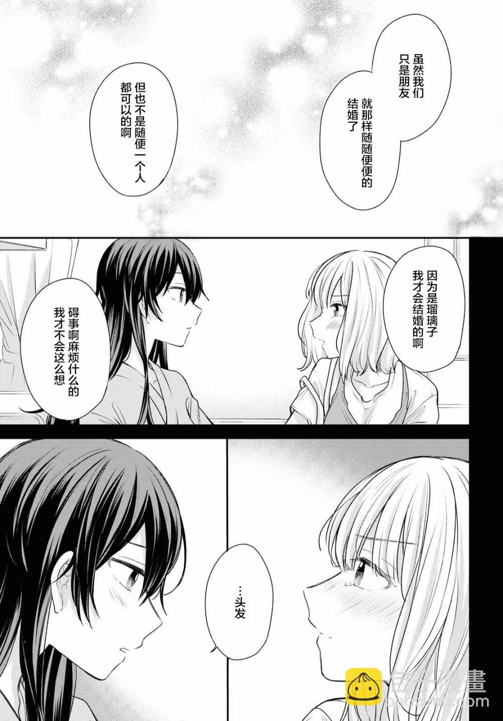 第08话15