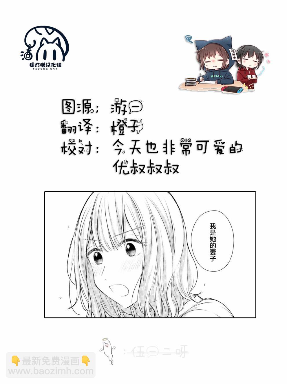 第08话25