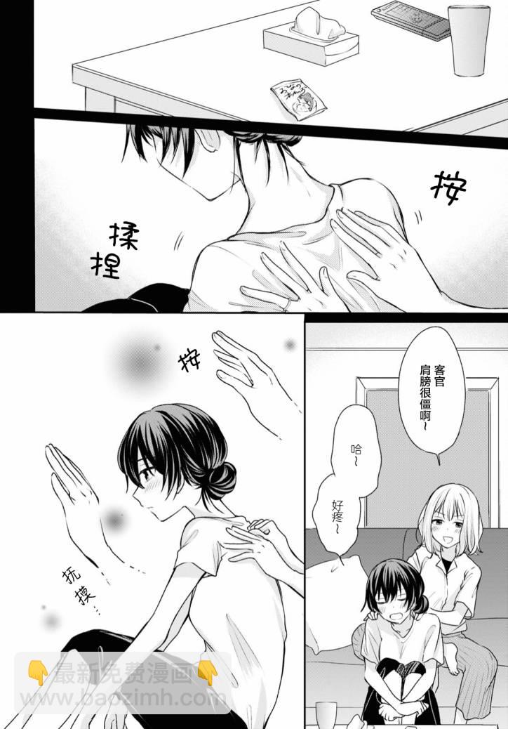 第10话14