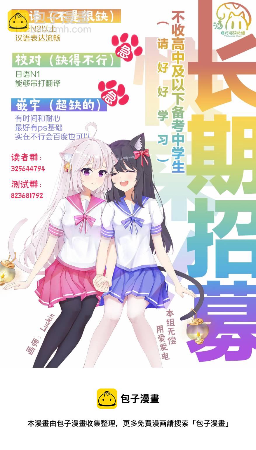 第10话18