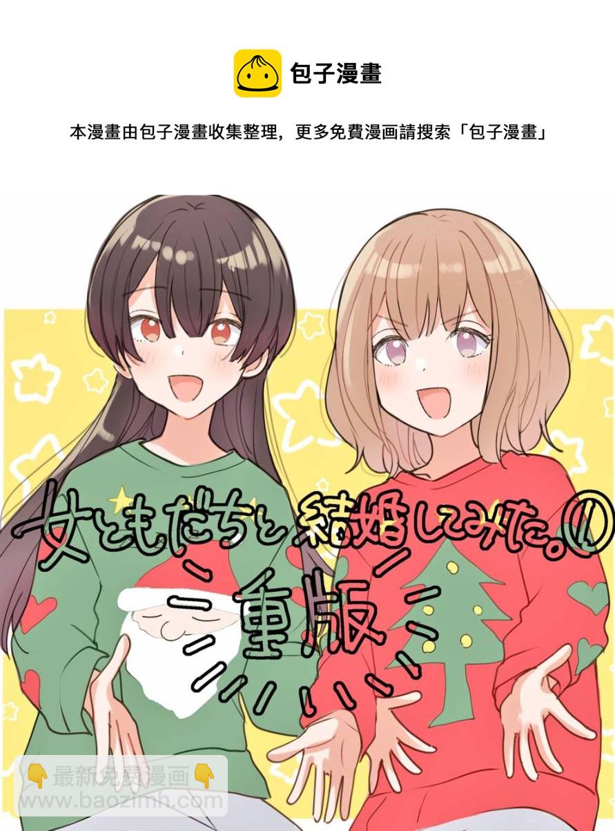 第13话16