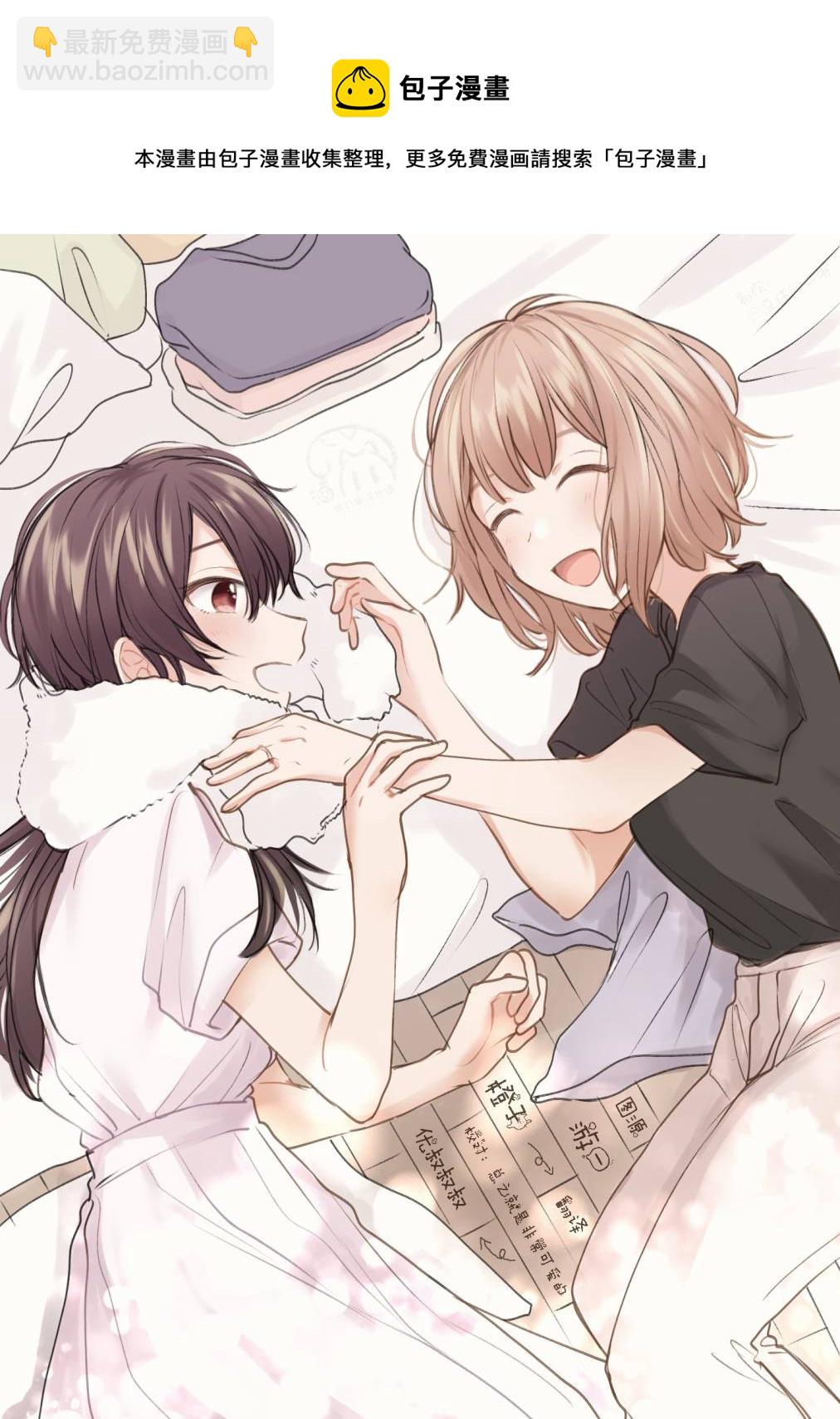 第13话20