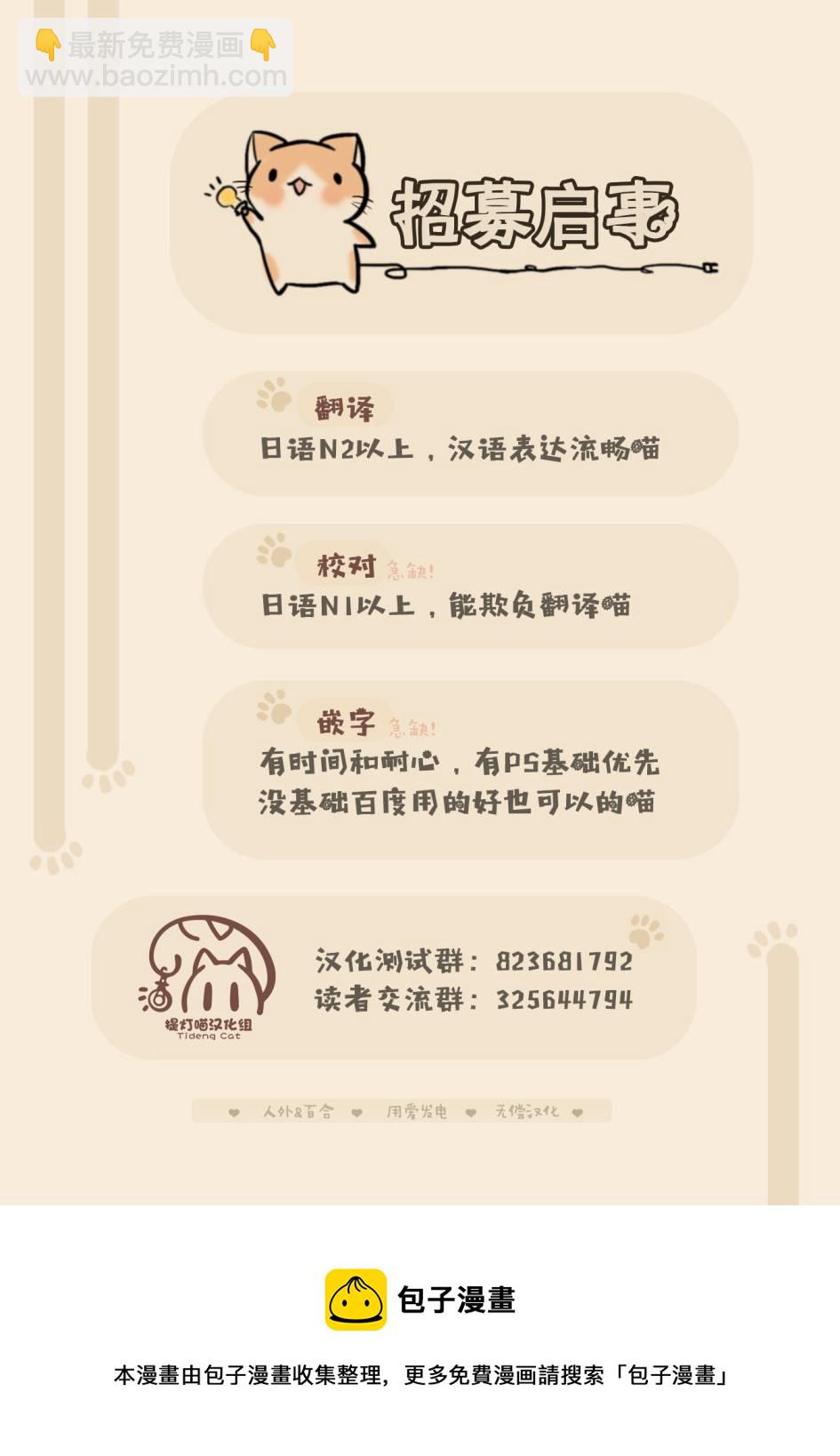 第13话21