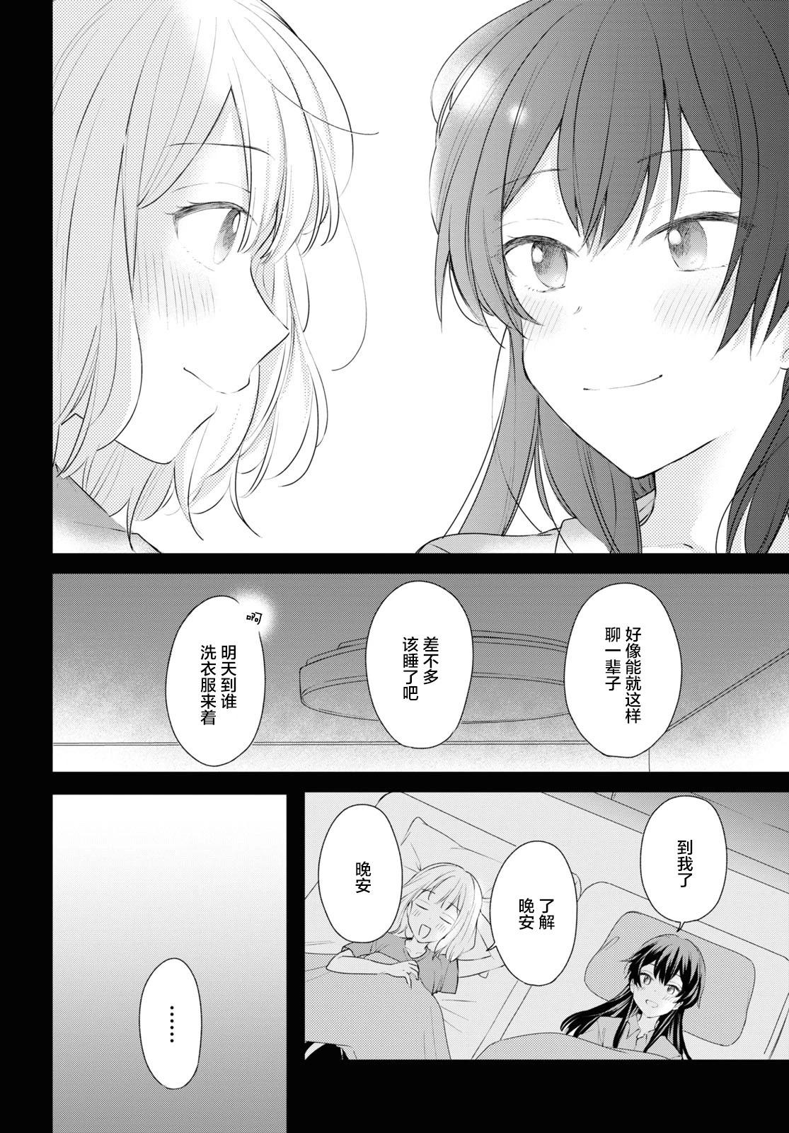 第18话13