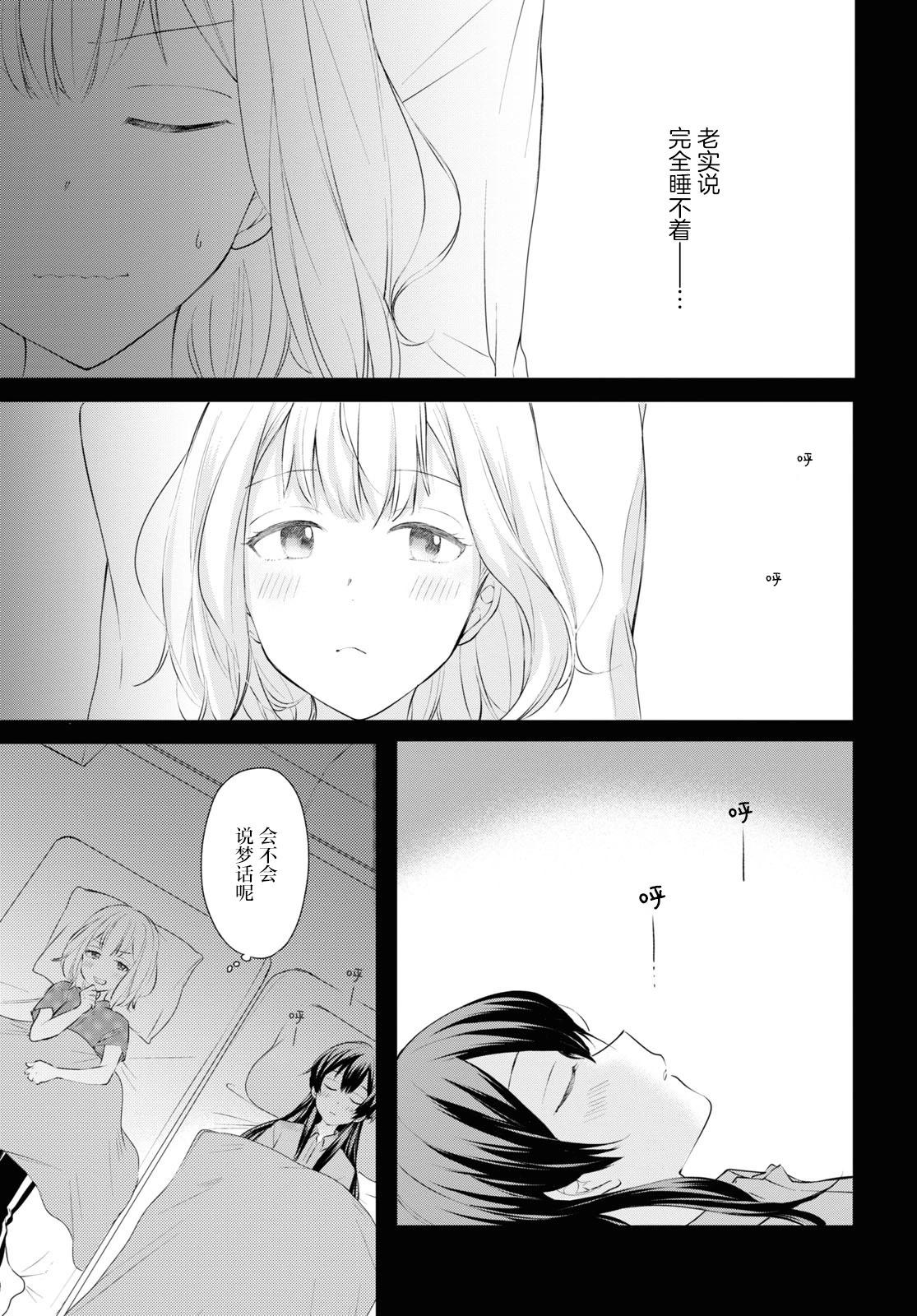 第18话14