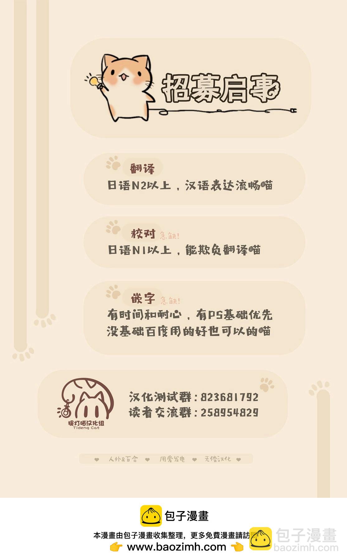 第18话23