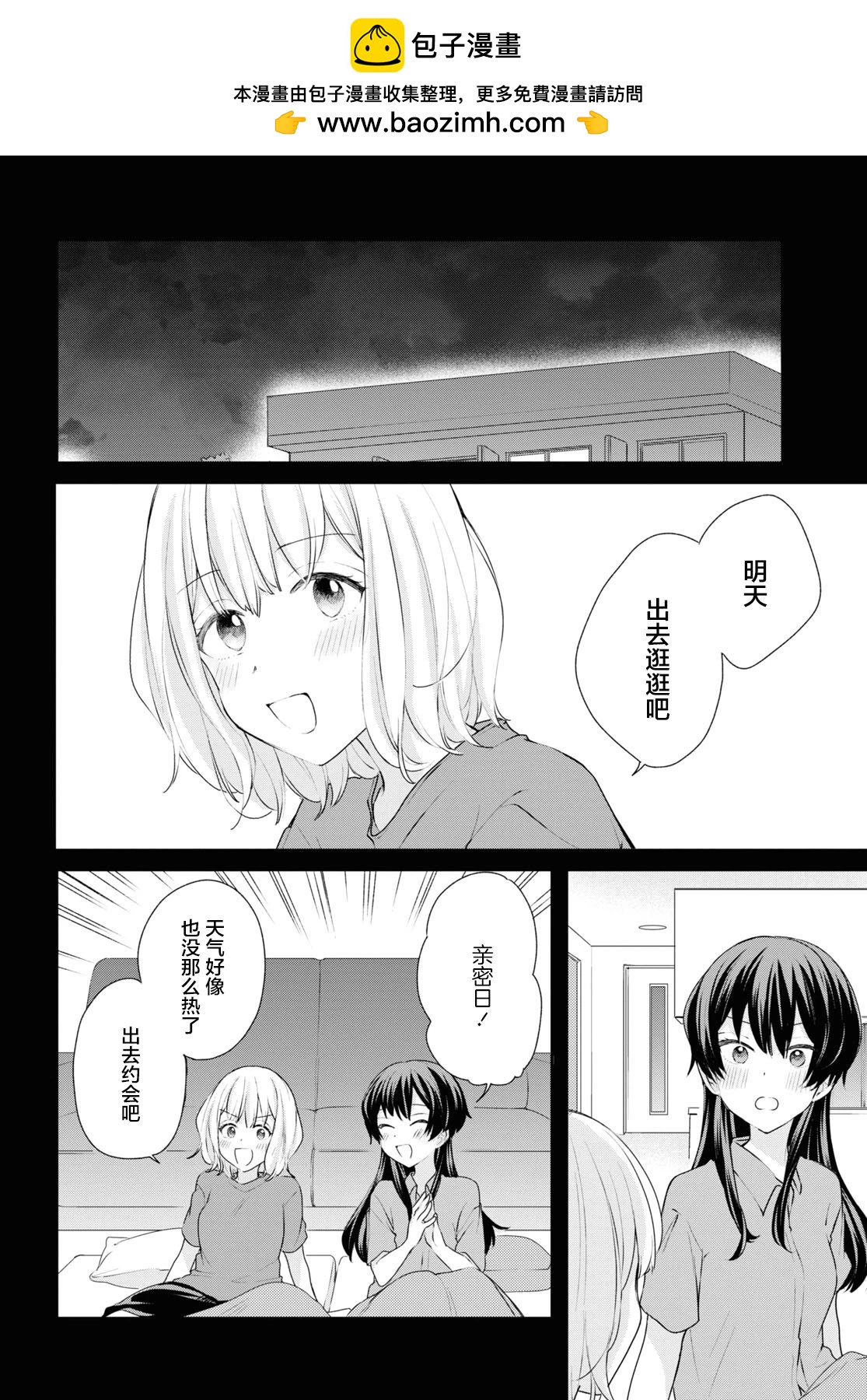 第19话1