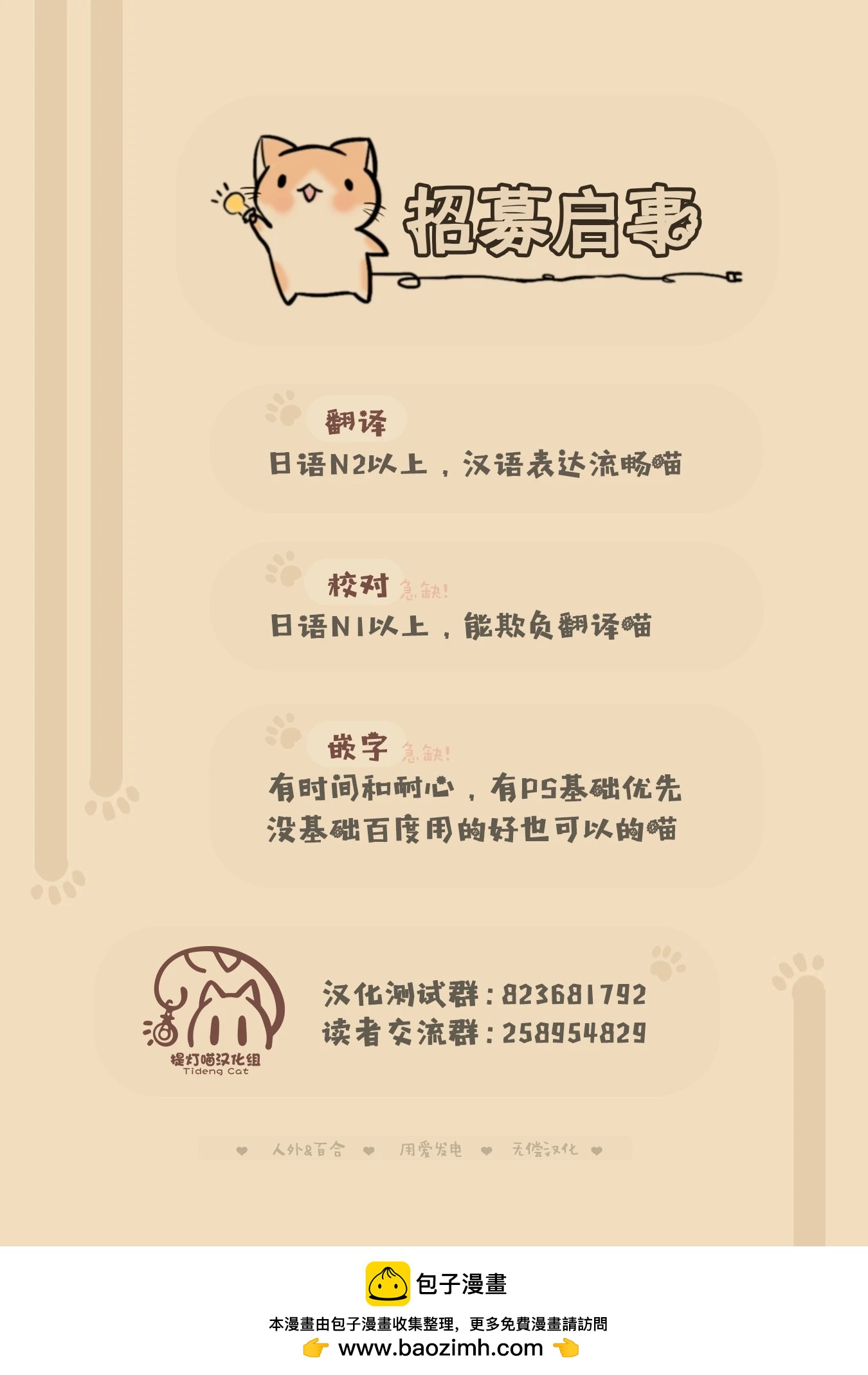第19话21