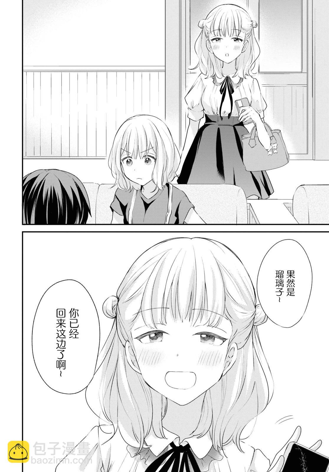 第19话9
