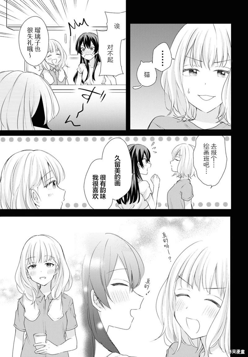第21话16