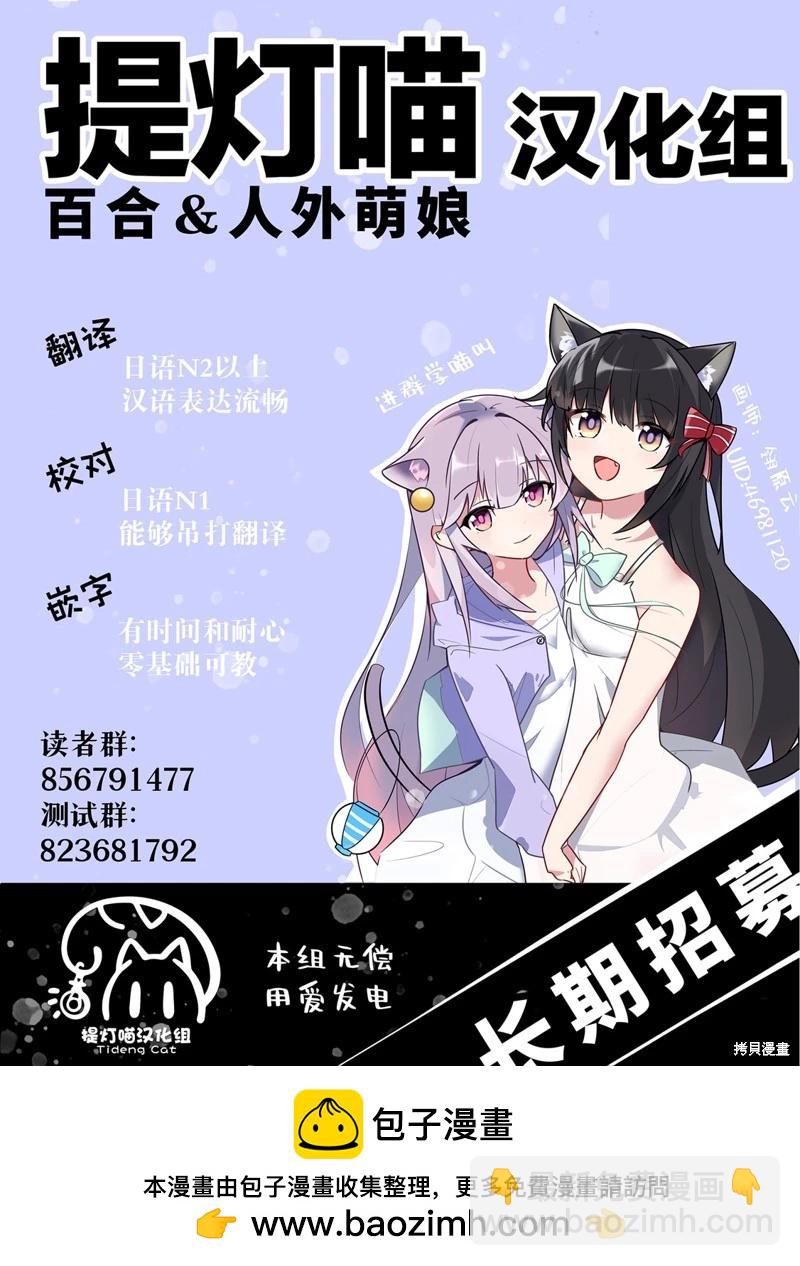 第21话19