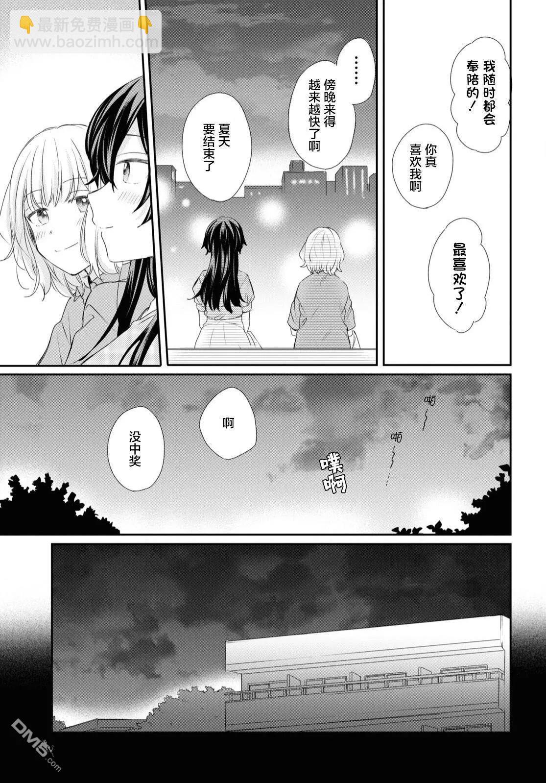 第23话16