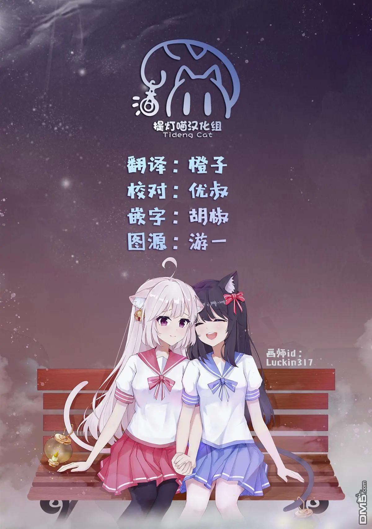 第23话18