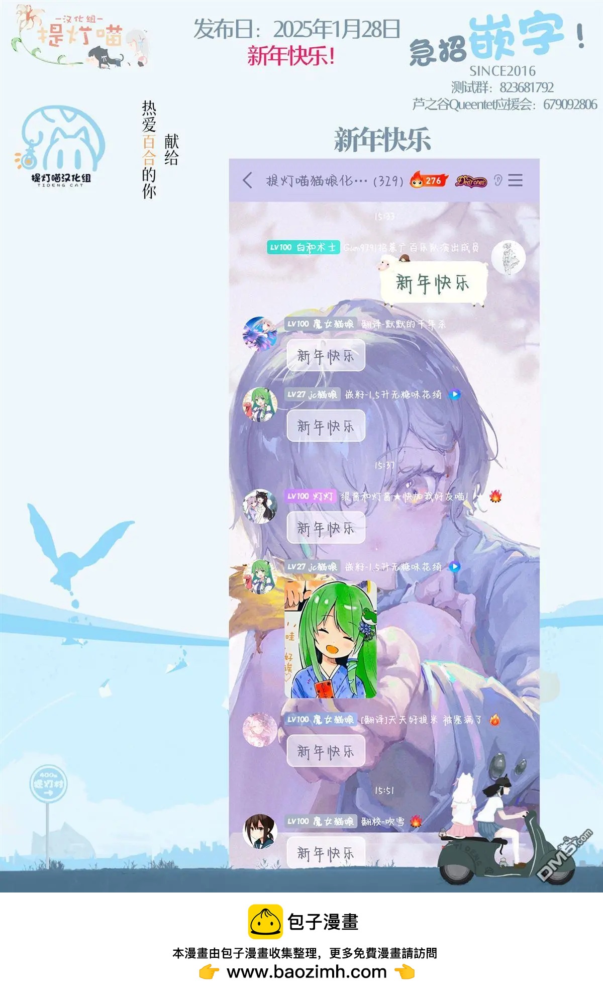 第23话19